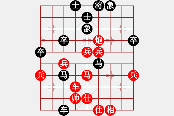 象棋棋譜圖片：ljgdaq(9S）-hujialiang(6S) - 步數(shù)：60 