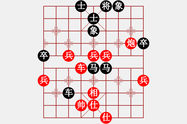 象棋棋譜圖片：ljgdaq(9S）-hujialiang(6S) - 步數(shù)：70 