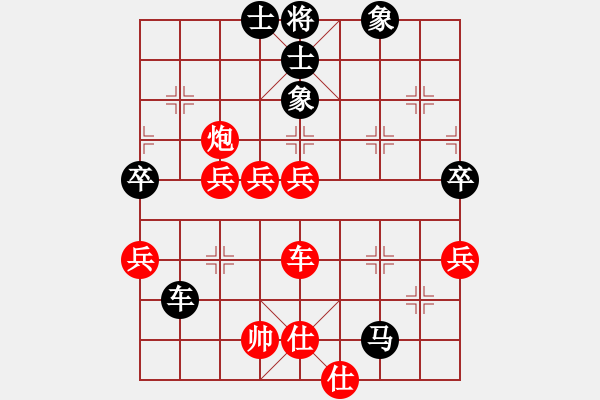 象棋棋譜圖片：ljgdaq(9S）-hujialiang(6S) - 步數(shù)：80 