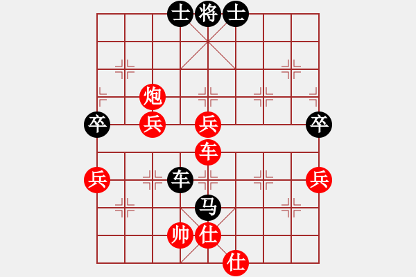 象棋棋譜圖片：ljgdaq(9S）-hujialiang(6S) - 步數(shù)：90 