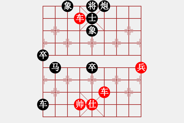 象棋棋譜圖片：中炮過河車對屏風(fēng)馬（一車換雙子，無車勝有車） - 步數(shù)：130 