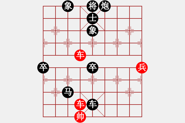 象棋棋譜圖片：中炮過河車對屏風(fēng)馬（一車換雙子，無車勝有車） - 步數(shù)：140 