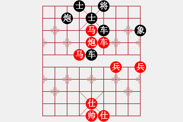 象棋棋譜圖片：不約而同(6段)-勝-自己找對(duì)象(4段) - 步數(shù)：100 