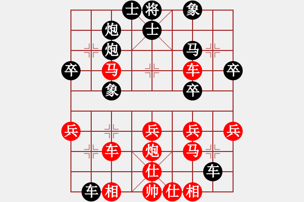 象棋棋譜圖片：不約而同(6段)-勝-自己找對(duì)象(4段) - 步數(shù)：40 