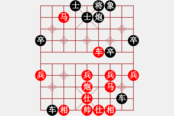 象棋棋譜圖片：不約而同(6段)-勝-自己找對(duì)象(4段) - 步數(shù)：50 