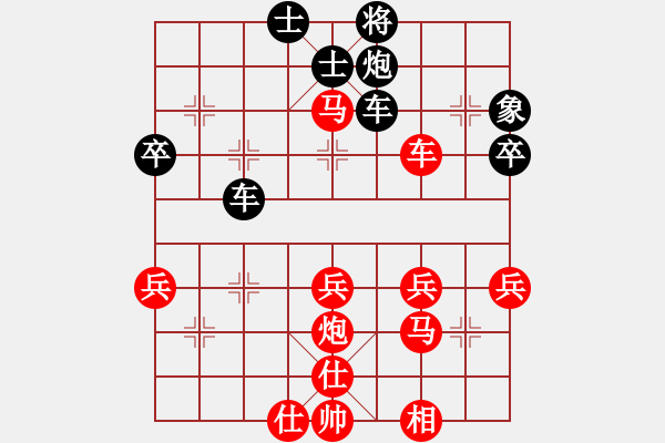 象棋棋譜圖片：不約而同(6段)-勝-自己找對(duì)象(4段) - 步數(shù)：60 