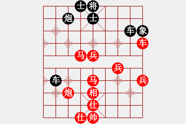 象棋棋譜圖片：不約而同(6段)-勝-自己找對(duì)象(4段) - 步數(shù)：80 