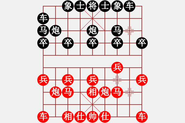 象棋棋譜圖片：xintairuan(6段)-勝-飛天雕(5段) - 步數(shù)：10 