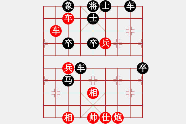 象棋棋譜圖片：xintairuan(6段)-勝-飛天雕(5段) - 步數(shù)：100 