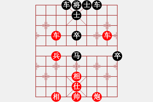 象棋棋譜圖片：xintairuan(6段)-勝-飛天雕(5段) - 步數(shù)：110 