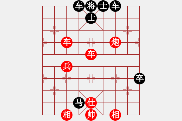 象棋棋譜圖片：xintairuan(6段)-勝-飛天雕(5段) - 步數(shù)：120 