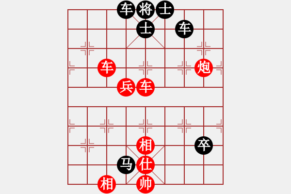 象棋棋譜圖片：xintairuan(6段)-勝-飛天雕(5段) - 步數(shù)：130 