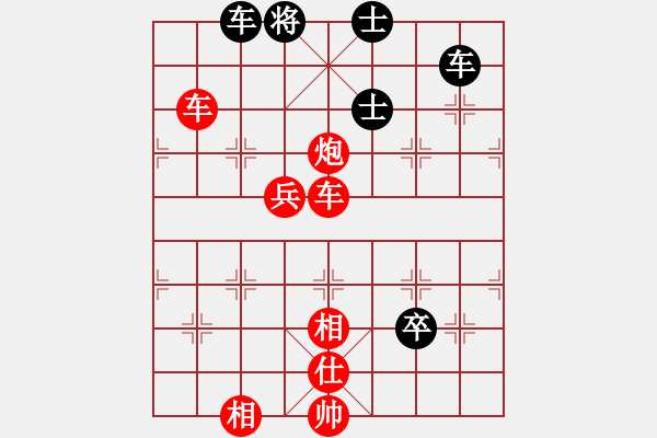 象棋棋譜圖片：xintairuan(6段)-勝-飛天雕(5段) - 步數(shù)：140 