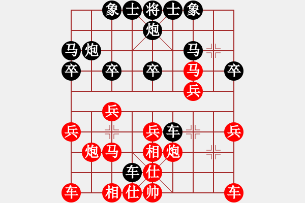 象棋棋譜圖片：xintairuan(6段)-勝-飛天雕(5段) - 步數(shù)：20 