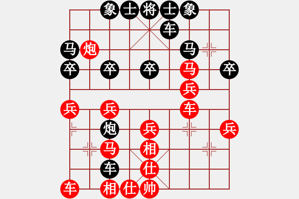 象棋棋譜圖片：xintairuan(6段)-勝-飛天雕(5段) - 步數(shù)：30 