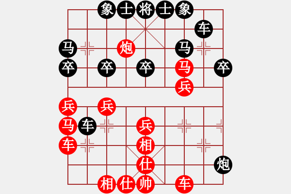 象棋棋譜圖片：xintairuan(6段)-勝-飛天雕(5段) - 步數(shù)：40 