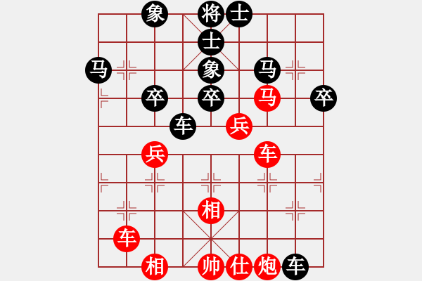 象棋棋譜圖片：xintairuan(6段)-勝-飛天雕(5段) - 步數(shù)：80 