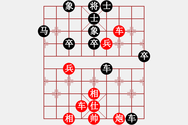 象棋棋譜圖片：xintairuan(6段)-勝-飛天雕(5段) - 步數(shù)：90 