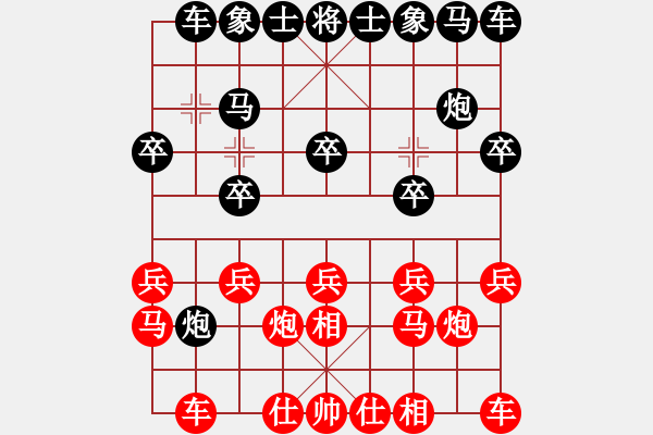 象棋棋譜圖片：深圳弈川象棋俱樂部 黃海林 負 浙江民泰銀行 黃竹風 - 步數(shù)：10 