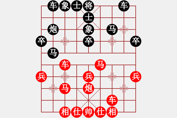 象棋棋譜圖片：為你描眉(風(fēng)魔)-勝-一心學(xué)棋(電神) - 步數(shù)：40 