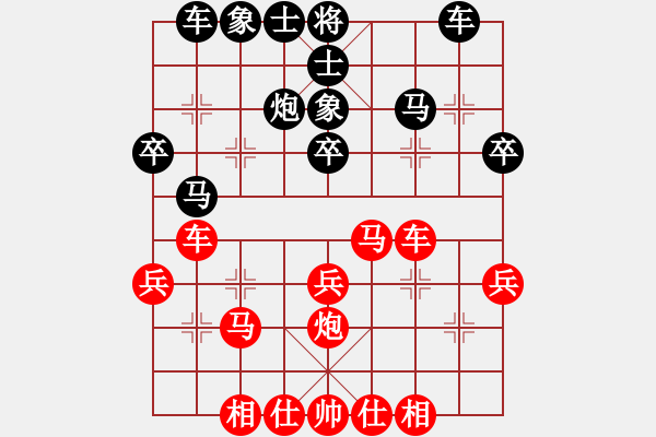 象棋棋譜圖片：為你描眉(風(fēng)魔)-勝-一心學(xué)棋(電神) - 步數(shù)：43 