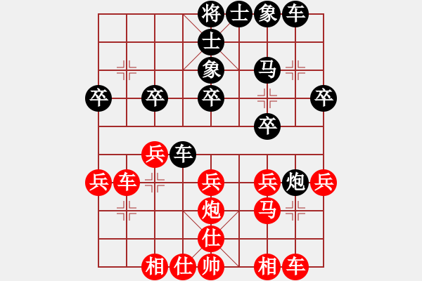 象棋棋谱图片：nhiminh(4段)-和-杨伊(6段) - 步数：20 