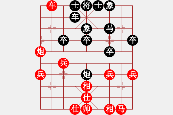 象棋棋谱图片：nhiminh(4段)-和-杨伊(6段) - 步数：30 