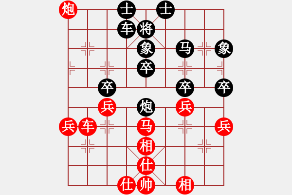象棋棋谱图片：nhiminh(4段)-和-杨伊(6段) - 步数：40 