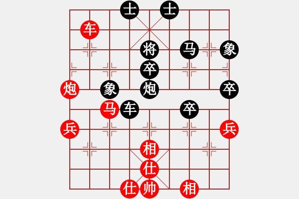 象棋棋谱图片：nhiminh(4段)-和-杨伊(6段) - 步数：50 