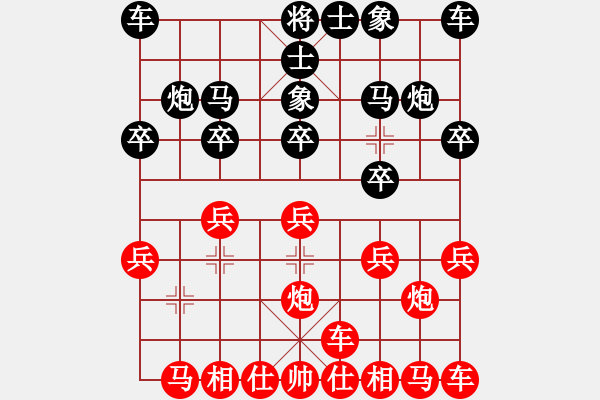 象棋棋譜圖片：聯(lián)眾王子[紅] -VS-行者必達(dá) [黑] - 步數(shù)：10 