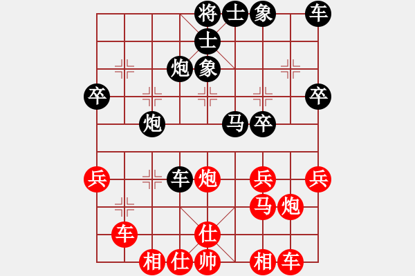 象棋棋譜圖片：聯(lián)眾王子[紅] -VS-行者必達(dá) [黑] - 步數(shù)：30 