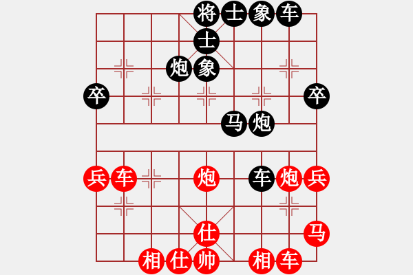 象棋棋譜圖片：聯(lián)眾王子[紅] -VS-行者必達(dá) [黑] - 步數(shù)：40 