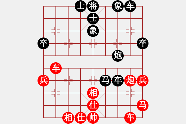 象棋棋譜圖片：聯(lián)眾王子[紅] -VS-行者必達(dá) [黑] - 步數(shù)：50 