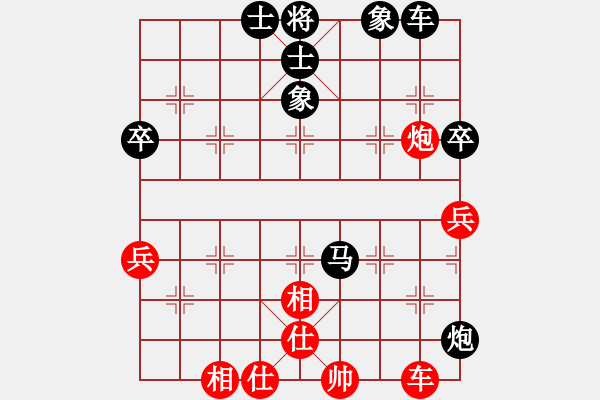 象棋棋譜圖片：聯(lián)眾王子[紅] -VS-行者必達(dá) [黑] - 步數(shù)：60 