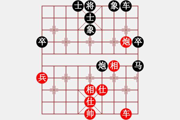 象棋棋譜圖片：聯(lián)眾王子[紅] -VS-行者必達(dá) [黑] - 步數(shù)：70 