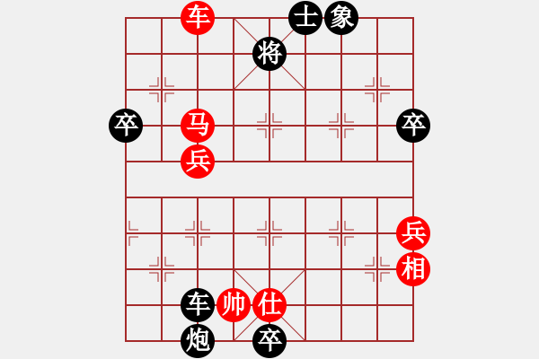 象棋棋譜圖片：靳玉硯     先負(fù) 任健       - 步數(shù)：110 