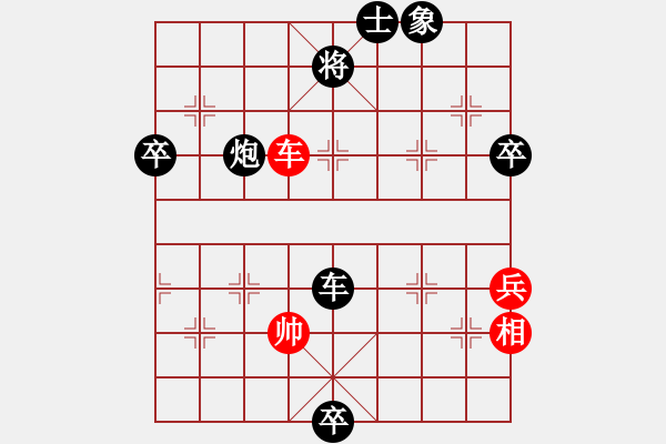 象棋棋譜圖片：靳玉硯     先負(fù) 任健       - 步數(shù)：120 