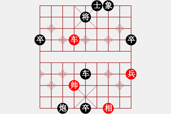 象棋棋譜圖片：靳玉硯     先負(fù) 任健       - 步數(shù)：122 