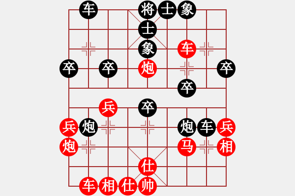 象棋棋譜圖片：靳玉硯     先負(fù) 任健       - 步數(shù)：40 