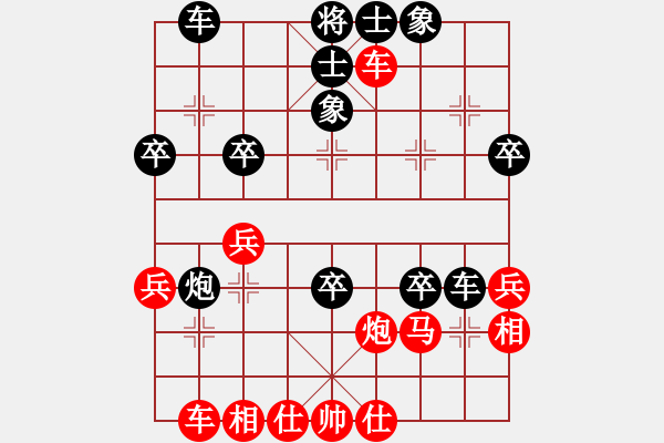 象棋棋譜圖片：靳玉硯     先負(fù) 任健       - 步數(shù)：50 