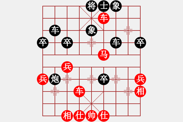 象棋棋譜圖片：靳玉硯     先負(fù) 任健       - 步數(shù)：60 