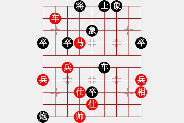 象棋棋譜圖片：靳玉硯     先負(fù) 任健       - 步數(shù)：80 