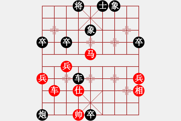 象棋棋譜圖片：靳玉硯     先負(fù) 任健       - 步數(shù)：90 