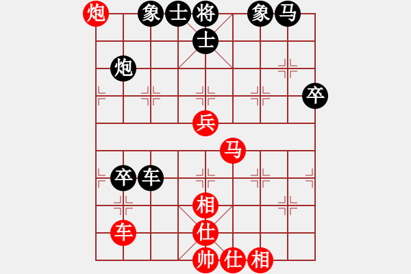 象棋棋譜圖片：蒙德(無極)-和-戰(zhàn)神十三(4弦) - 步數(shù)：70 