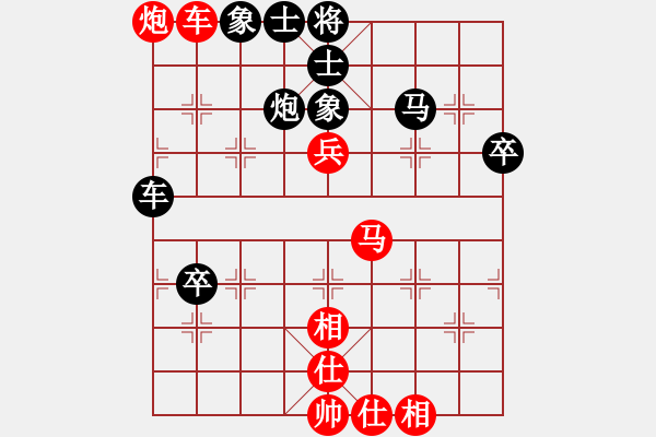 象棋棋譜圖片：蒙德(無極)-和-戰(zhàn)神十三(4弦) - 步數(shù)：80 