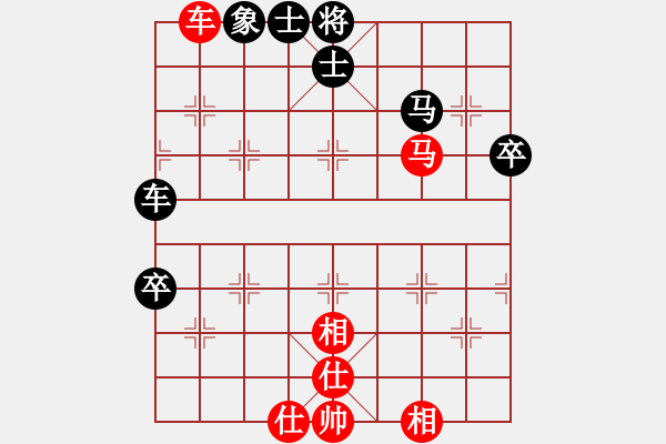 象棋棋譜圖片：蒙德(無極)-和-戰(zhàn)神十三(4弦) - 步數(shù)：90 