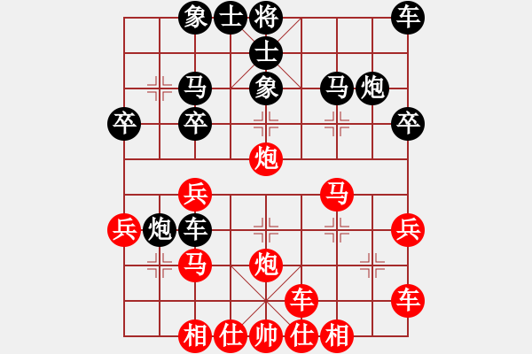 象棋棋譜圖片：橫才俊儒[紅] -VS- 自由天空[黑] - 步數(shù)：30 