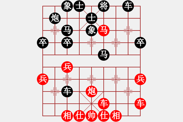 象棋棋譜圖片：橫才俊儒[紅] -VS- 自由天空[黑] - 步數(shù)：40 