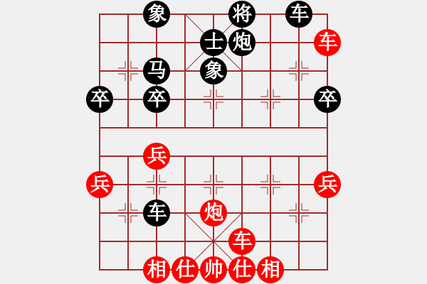 象棋棋譜圖片：橫才俊儒[紅] -VS- 自由天空[黑] - 步數(shù)：50 