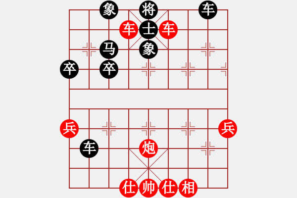 象棋棋譜圖片：橫才俊儒[紅] -VS- 自由天空[黑] - 步數(shù)：60 